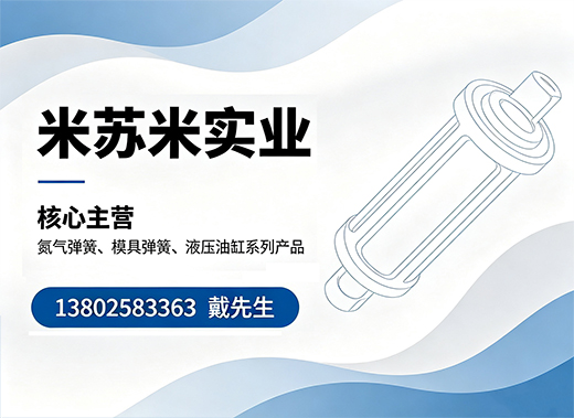 米苏米清远线上分站